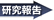 Related Report