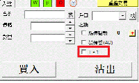 T+1格仔
