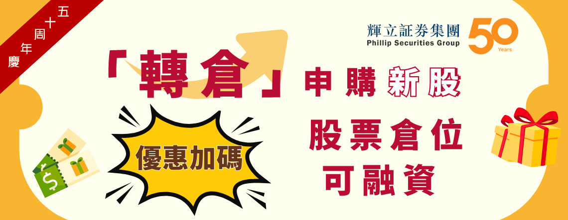 e-transfer in