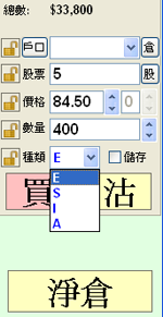 买卖指令